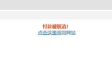 PayPal在线支付接口/贝宝支付接口/PayPal支付网关/贝宝支付网关