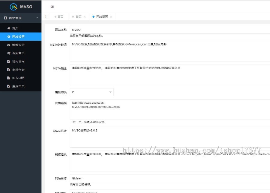 Thinkphp自适应在线电影影视网站系统源码