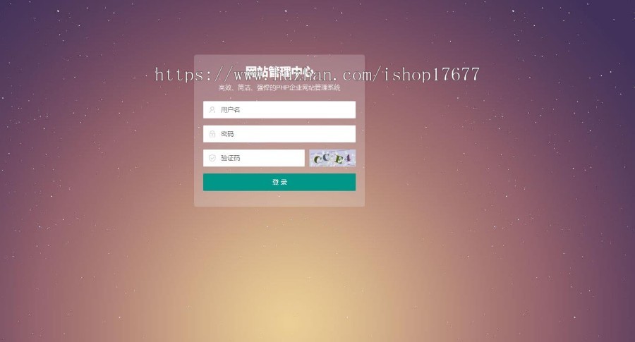 (PC+WAP)粉色生活资讯百科门户类网站pbootcms模板整站带数据