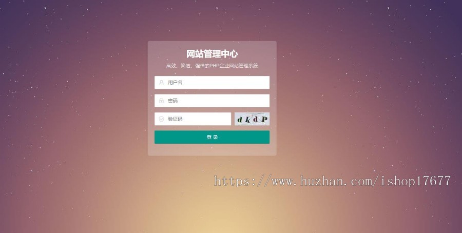 响应式手机游戏应用软件APP下载类网站Pbootcms模板整站带数据