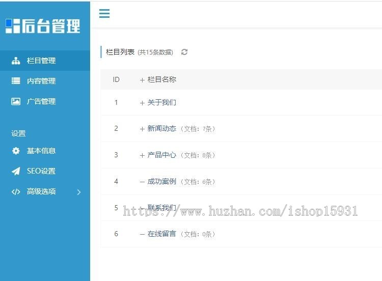 作文网源码 论文范文源码 作文网站源码 自适应手机