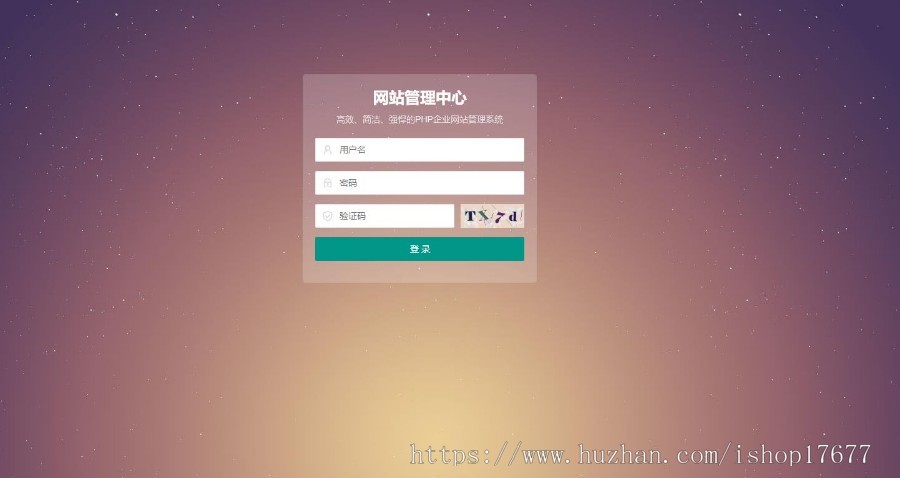 响应式幽默笑话搞笑趣图类pbootcms模板整站带数据