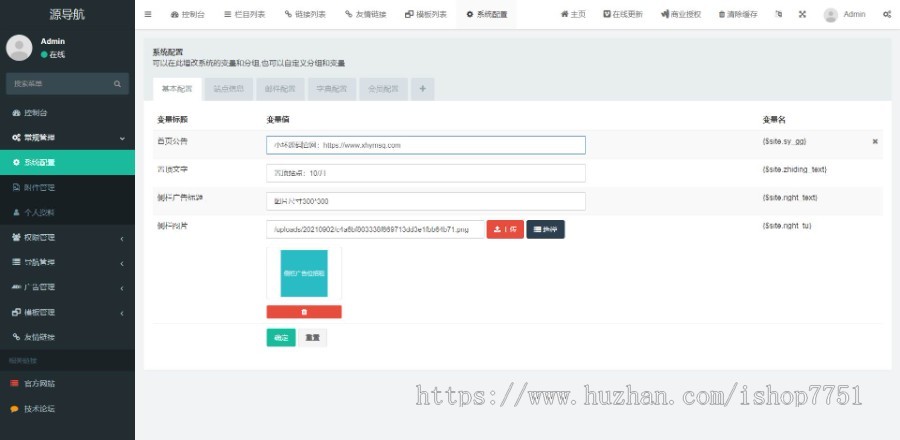 Thinkphp源导航V1.0集网址资源资讯于一体的导航系统源码/开源网址导航系统源码