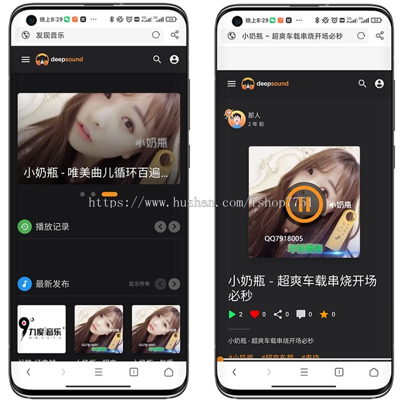 PHP仿虾米音乐网源码多语言版/个人音乐分享平台源码/在线听音乐平台源码国际运营版