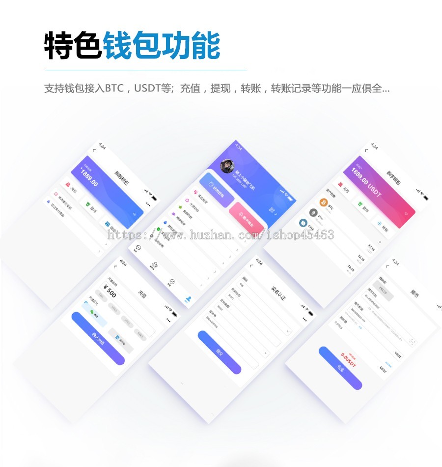 即时通讯APP源码社交聊天软件原生JavaAPP源码支持单聊群聊音视频、交友、朋友圈