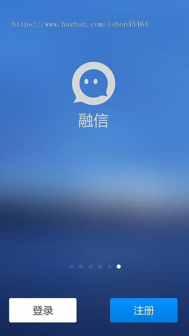 2022升级版im聊天软件Java即时通讯源码原生APP双端+pc端+音视频通话