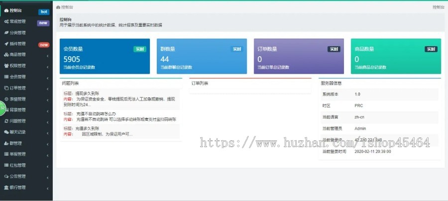 2022升级版im聊天软件Java即时通讯源码原生APP双端+pc端+音视频通话