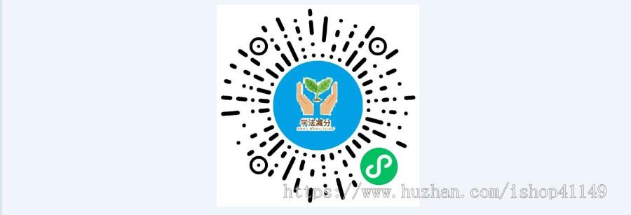 学法减分系统源码_驾驶证驾考减分题库和答案小程序源码(学法减分一扫就出答案)