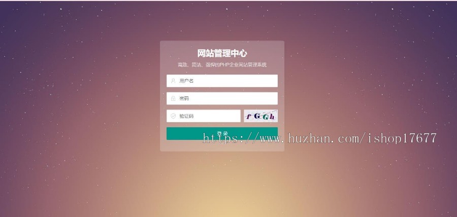 响应式图集图片相册pbootcms模板 个人写真画册网站源码
