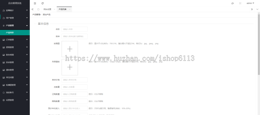 5G共享充电桩源码|共享充电宝源码|共享洗衣机源码|共享广告机源码|共享发电站源码