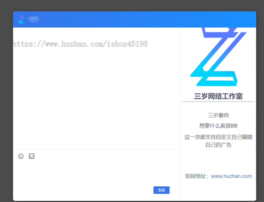 【带详细教程】全新thinkPHP客服系统 优雅外观