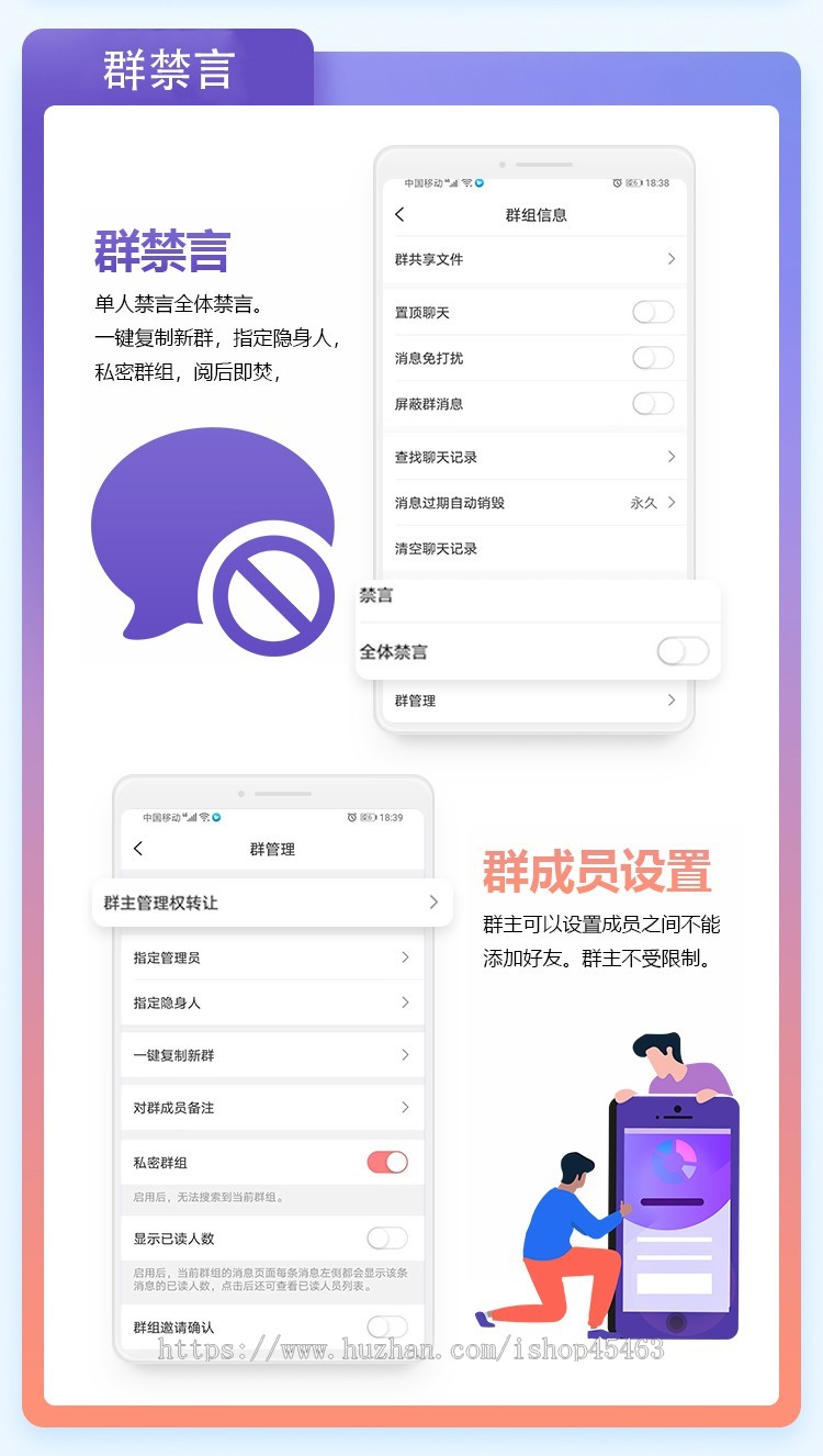 社交单人多人即时通讯沟通软件原生双端APPjava后台支持搭建PC聊天带支付朋友圈