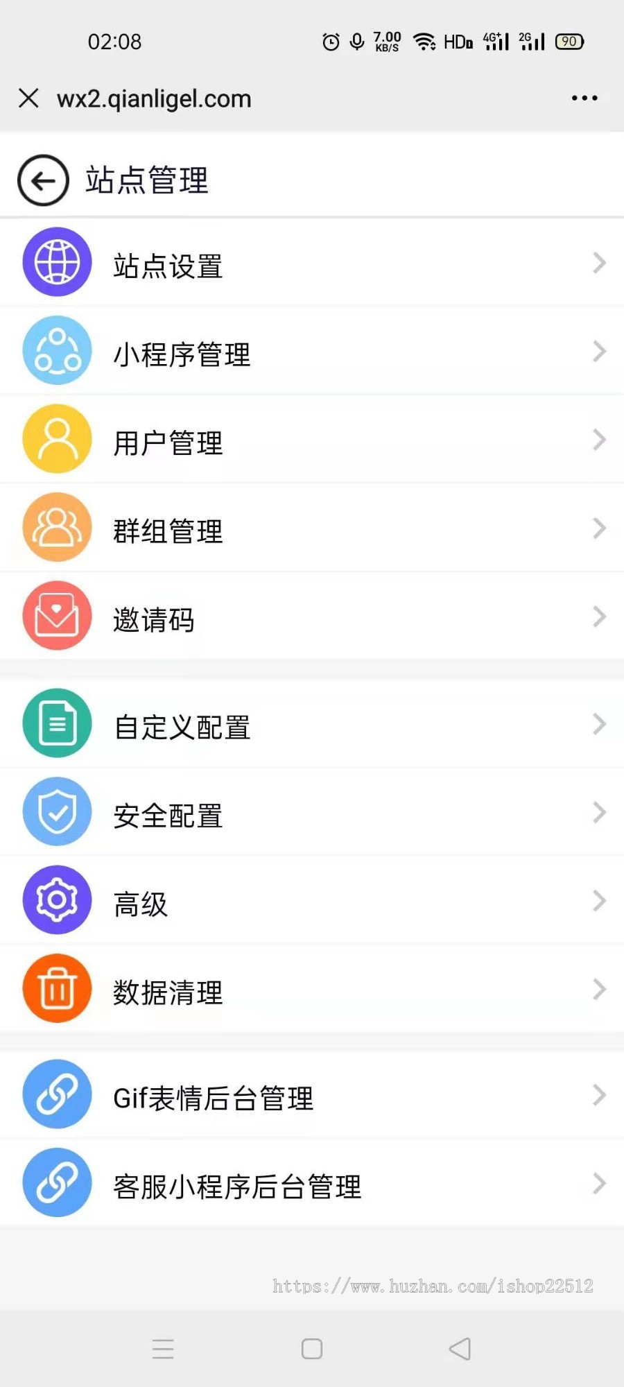 H5即时通讯聊天IM交友系统/单聊/好友验证/群聊/勾聊即时通讯定制版/可封APPyingyong27