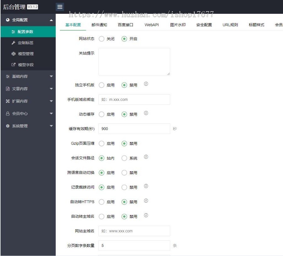 html5响应式新闻资讯博客pbootcms模板整站带数据