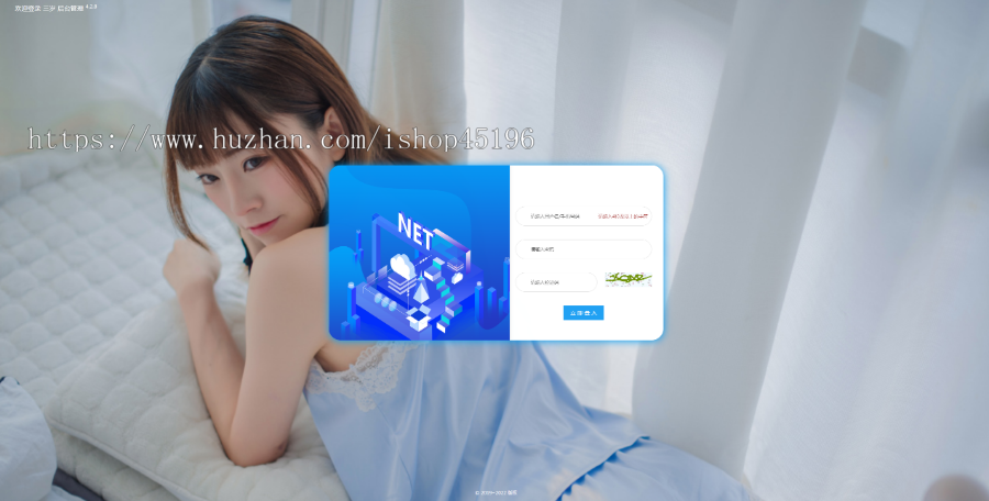 【2022】多商户企业发卡平台源码,个人免签自助发卡系统多个支付接口卡密自动发货虚拟