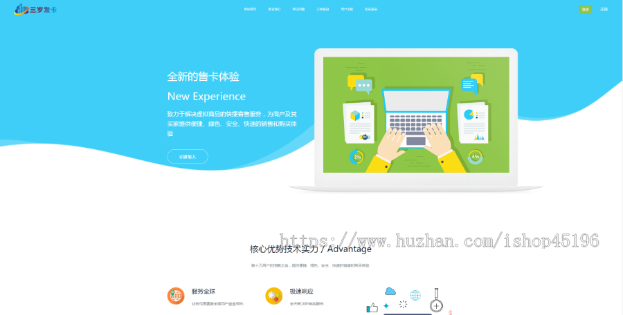 【2022】多商户企业发卡平台源码,个人免签自助发卡系统多个支付接口卡密自动发货虚拟