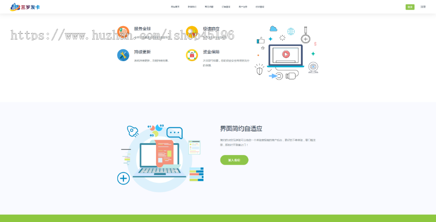 【2022】多商户企业发卡平台源码,个人免签自助发卡系统多个支付接口卡密自动发货虚拟