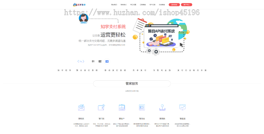 【2022】多商户企业发卡平台源码,个人免签自助发卡系统多个支付接口卡密自动发货虚拟