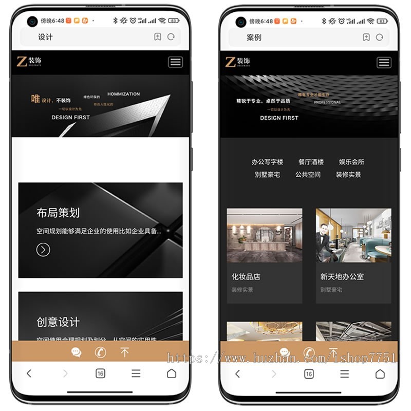 (自适应手机版)响应式黑色炫酷建筑装饰设计类pbootcms模板HTML5装修设计公司网站源