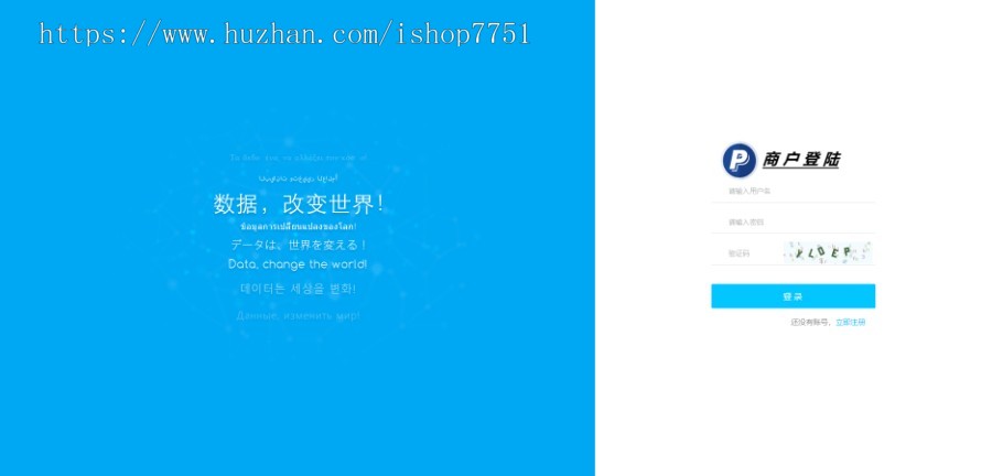 Thinkphp点缀支付系统源码/第三方支付平台源码/代理商支付/代付系统全新UI开源版