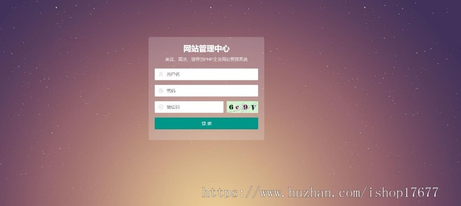(PC+WAP)红色餐饮美食火锅加盟类pbootcms模板整站带数据