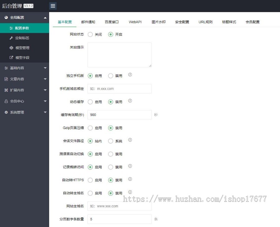 （PC+WAP）房地产建材行业类pbootcms网站模板 房屋建造建筑工程网站源码