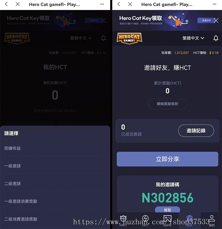 区块链链游 NFT卡牌盲盒游戏 欧美高端卡牌-Hero Cat 英雄猫