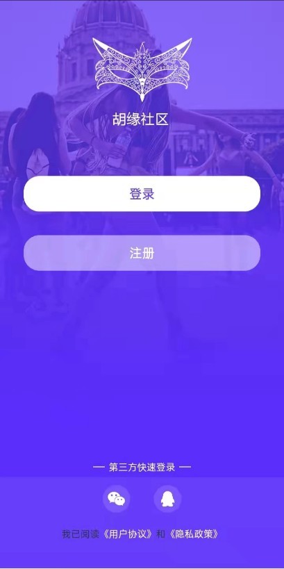 仿SOUL仿面具社交友附近人婚恋相亲约仿陌陌APP源码系统