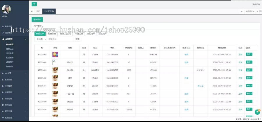 仿SOUL仿面具社交友附近人婚恋相亲约仿陌陌APP源码系统