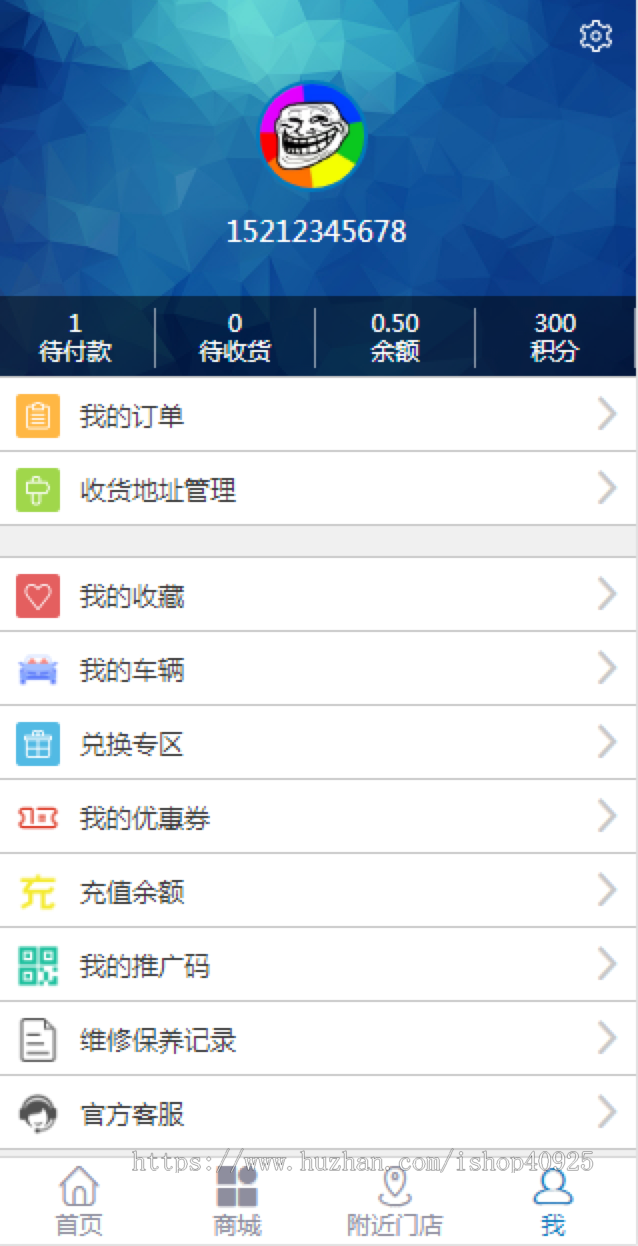 汽车养护途虎养车省养车平台源码买卖新车租车二手车维修装潢汽车美容共享O2O程序源码