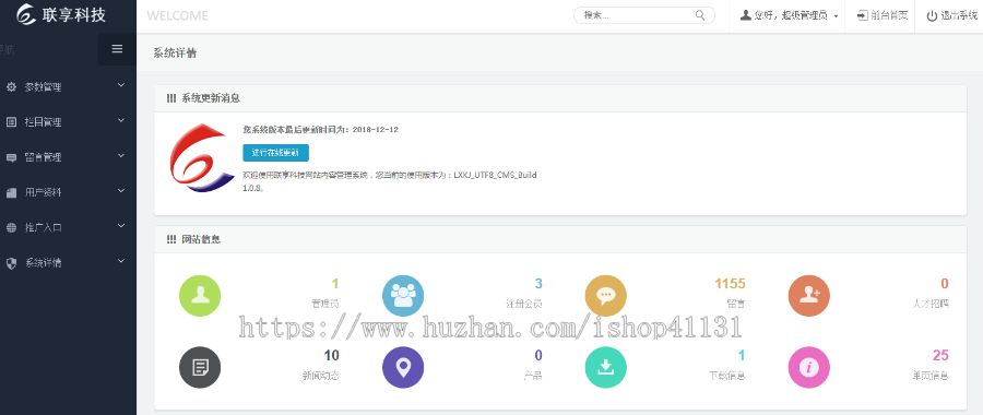 【整站源码】简单大气分析财产保险公司源码财富管理保险企业官网展示PHP源码