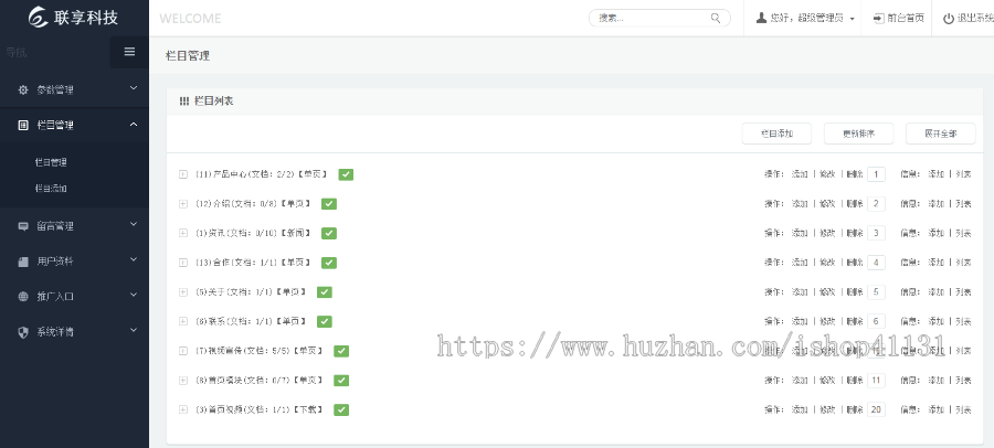 【整站源码】简单大气分析财产保险公司源码财富管理保险企业官网展示PHP源码