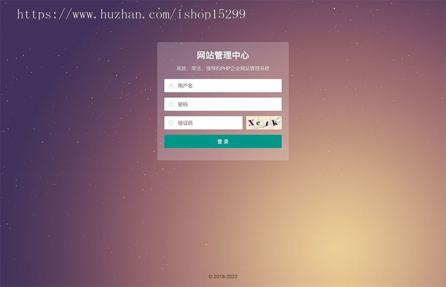 推荐 (自适应手机端)金融投资管理机构网站模板 财务金融网站源码