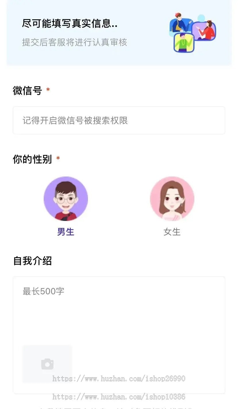 【仿soul交友盲盒】运营版盲盒交友/匹配交友/同城交友/存取小纸条盲盒匹配管理