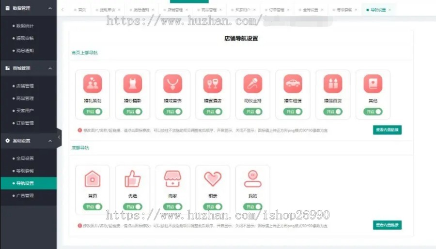 【仿soul交友盲盒】运营版盲盒交友/匹配交友/同城交友/存取小纸条盲盒匹配管理