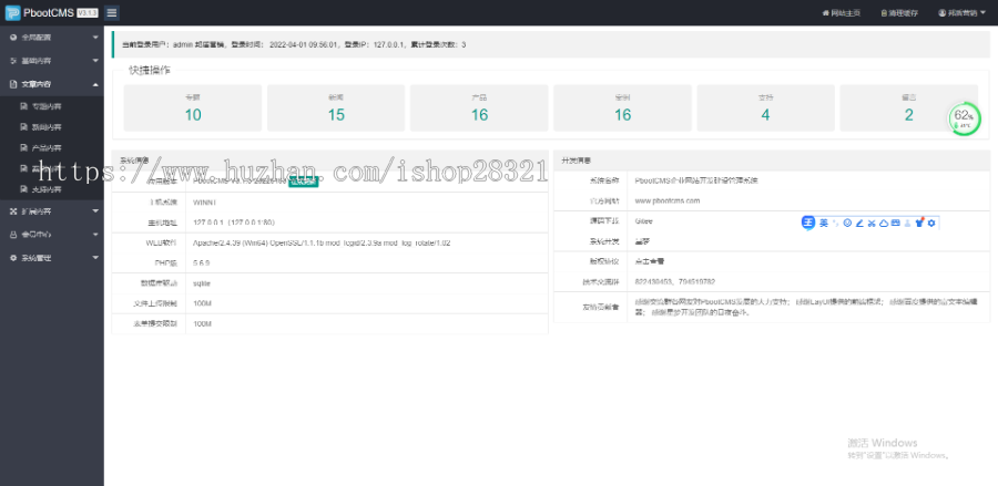 响应式营销型网站企业网站源码家政服务企业公司PHP网站自适应手机端