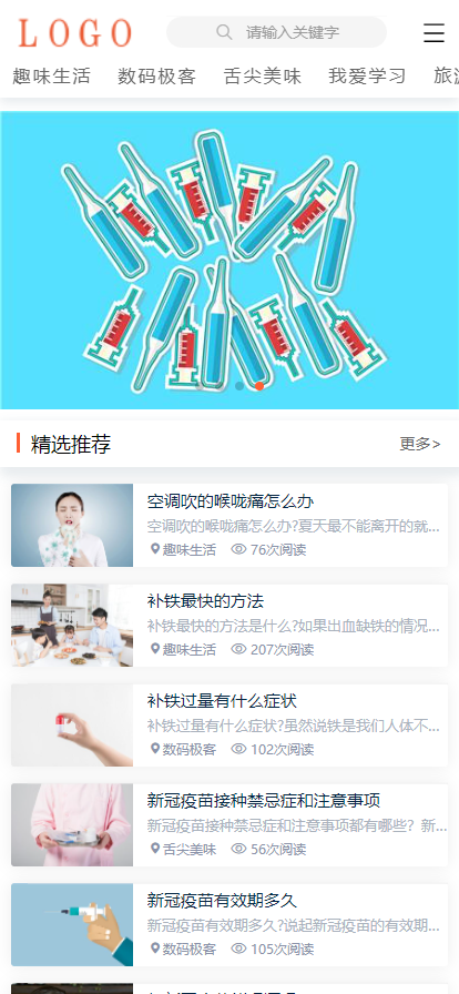 帝国cms7.5百科类网站模板源码移动端同步生成sitemap自动推送插件带采集