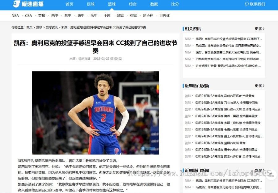 2022新版体育直播源码,正版无bug