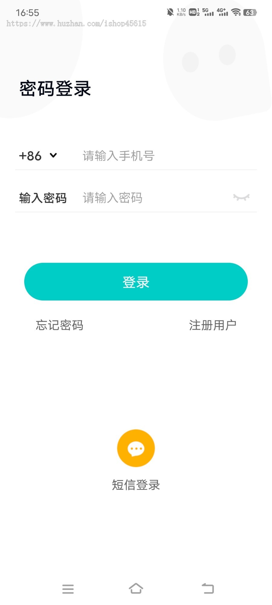 (运营版)聊天软件Java即时通讯源码原生APP双端+pc端+音视频通话