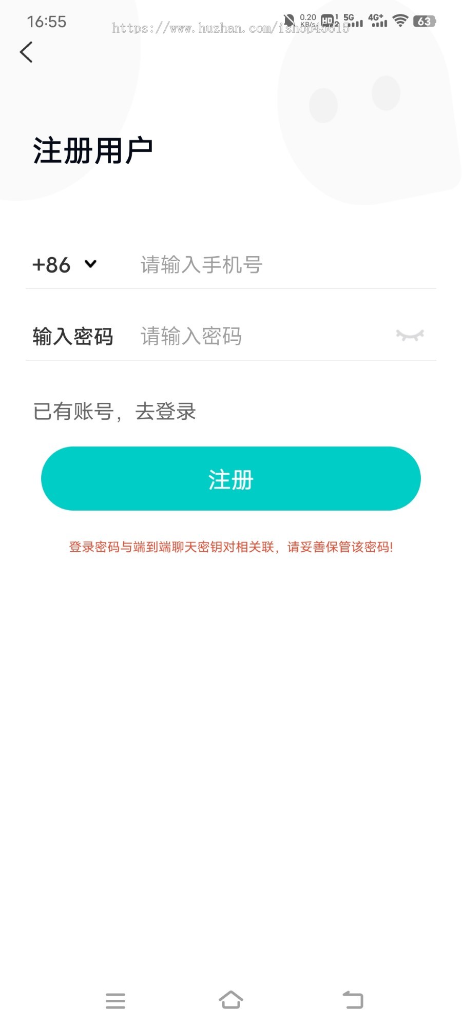 (运营版)聊天软件Java即时通讯源码原生APP双端+pc端+音视频通话