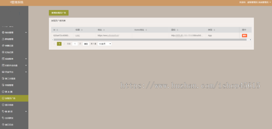 (运营版)聊天软件Java即时通讯源码原生APP双端+pc端+音视频通话