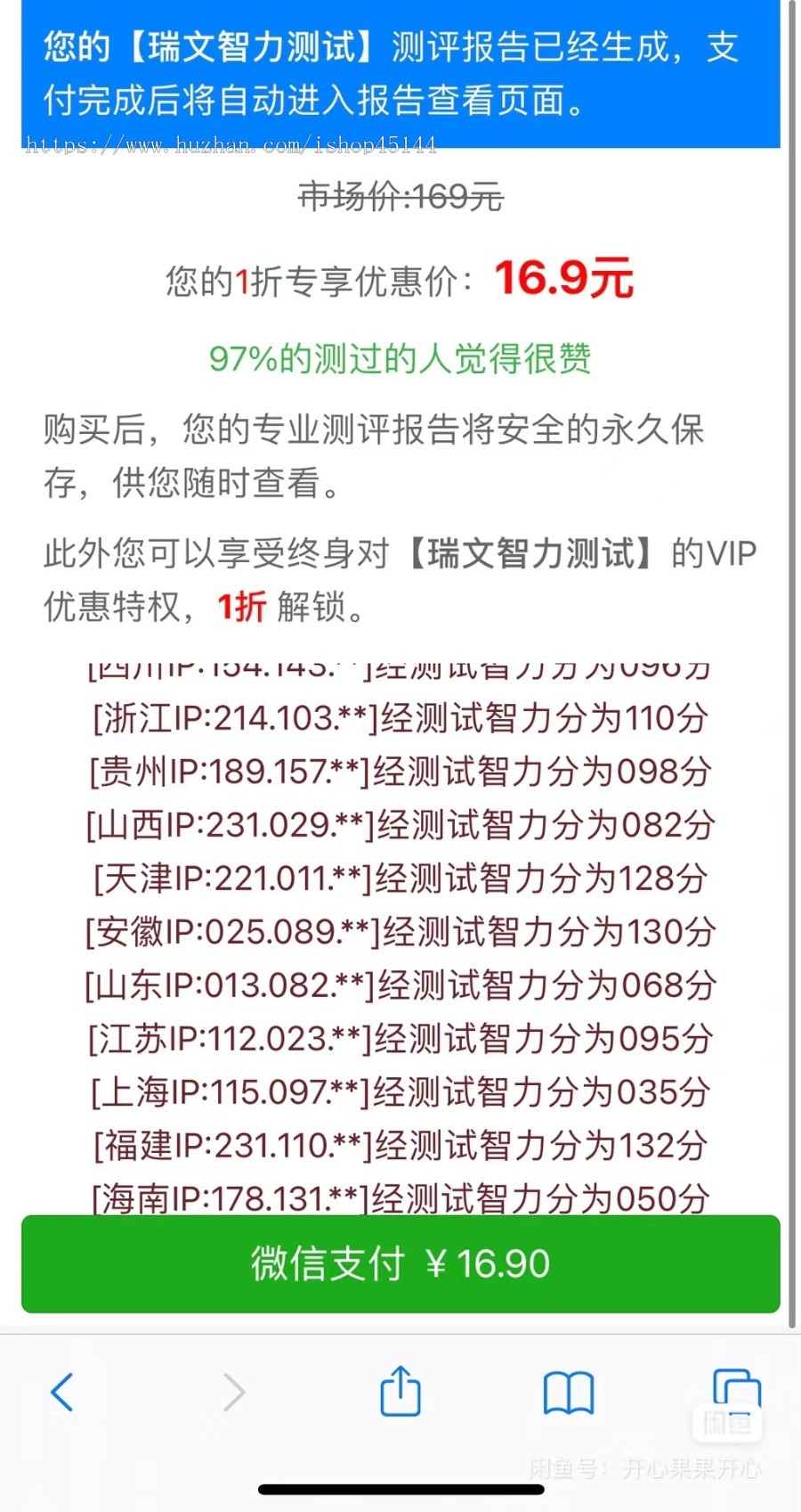 【新UI设计】心理测评源码心理测试智商测试抑郁症测试亲子测试婚恋测试人格测试源码