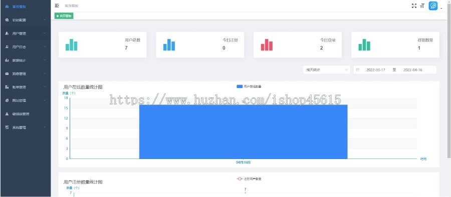 (运营版)IM即时通讯聊天社交APP/交友APP源码视频聊天/三端/高仿VX/聊天语音视频