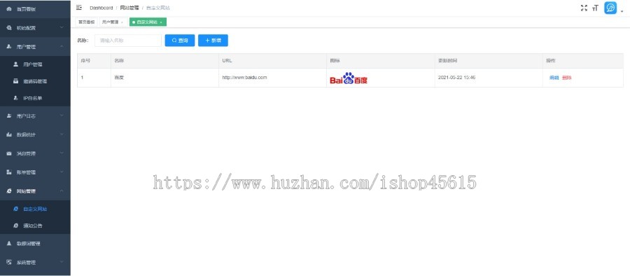 (运营版)IM即时通讯聊天社交APP/交友APP源码视频聊天/三端/高仿VX/聊天语音视频