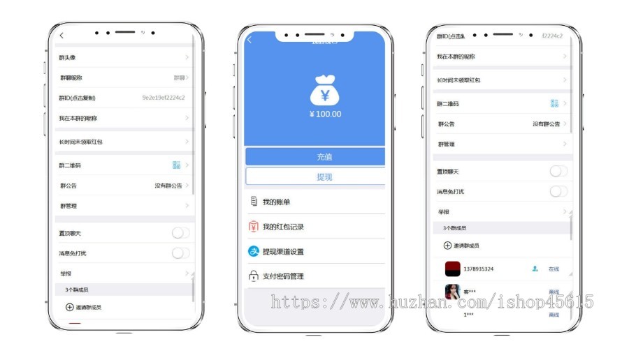 im即时通讯,带音视频H5+PC+客户端五端合一源码