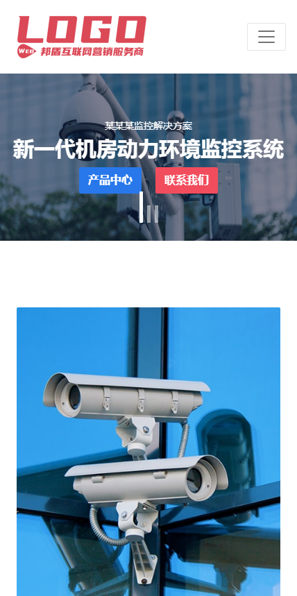 企业网站企业官网源码营销型网站模板企业网站管理系统PHP网站源码可商用