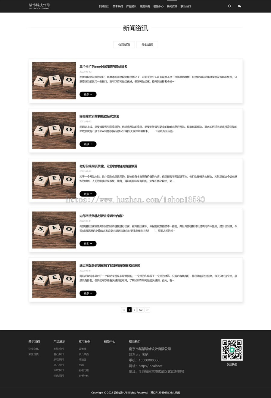 黑色高端装修设计公司pbootcms网站模板(自适应手机端)装潢石材建材网站源码下载