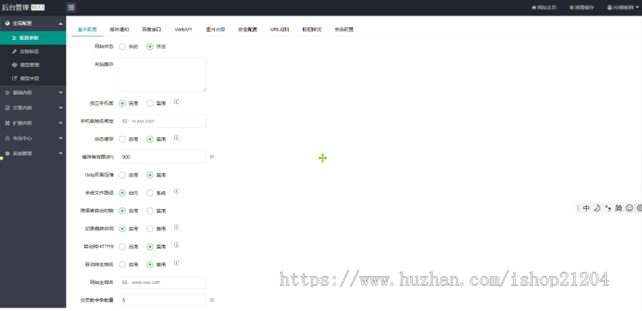 响应式黑色大气品牌鞋子货源资讯网站pbootcms模板 鞋类运营批发网站源码下载