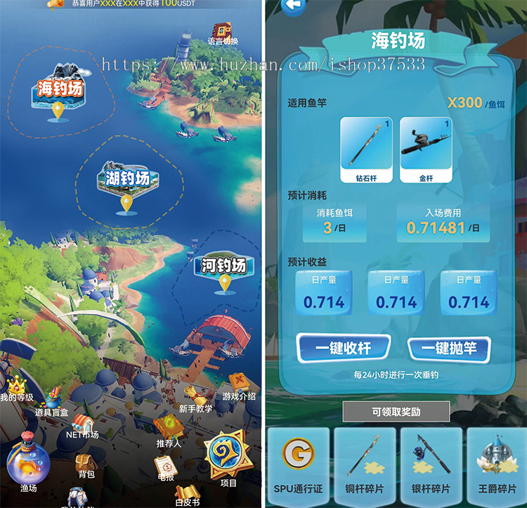 区块链游戏 NFT链游 高端海洋NFT链游 海洋渔场 区块链游戏LP流动性盲盒质押源码