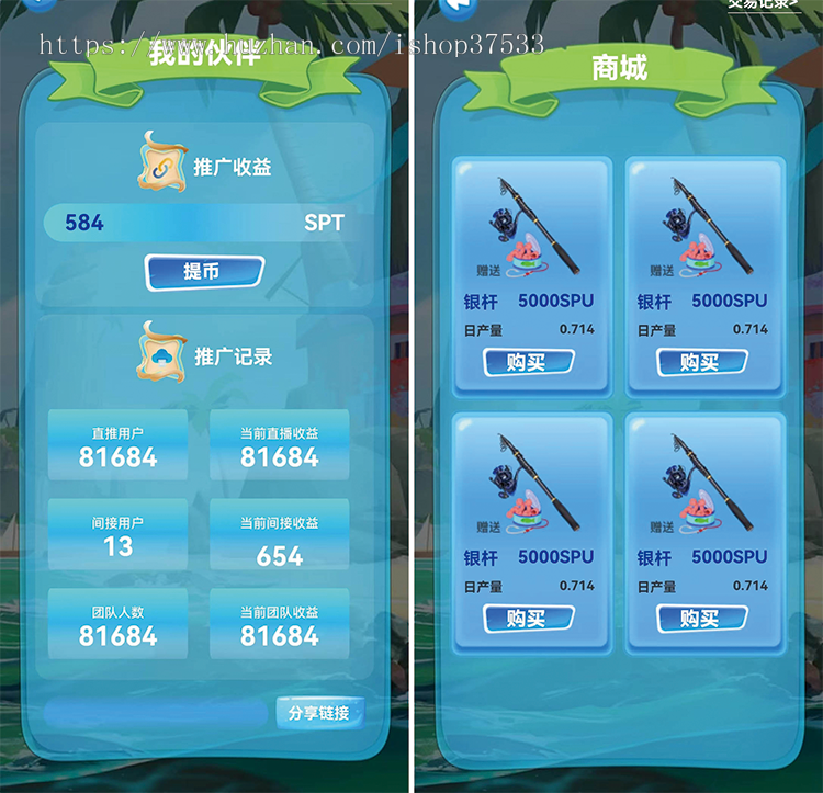 区块链游戏 NFT链游 高端海洋NFT链游 海洋渔场 区块链游戏LP流动性盲盒质押源码